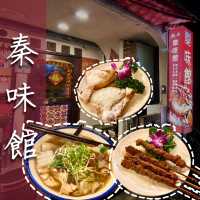 大漠風情料理，不可錯過的陝西美味😋
