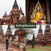 มัดรวบ 11 ที่เที่ยวอยุธยา 2 วัน 1 คืน 