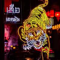 เสือ Ekkamai