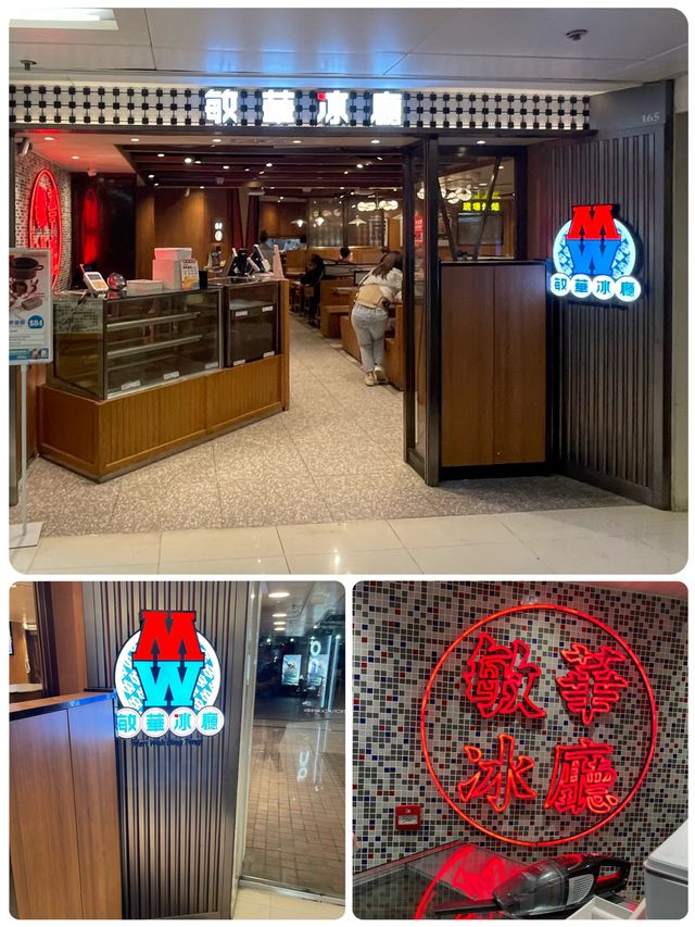 🌟 敏華冰廳 (葵芳) - 香港茶餐廳美食之旅 🍽️☕