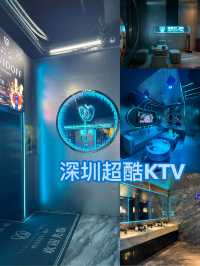深圳KTV科技感十足語音操控