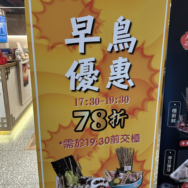 特色四格滋味鍋．足料火鍋湯底