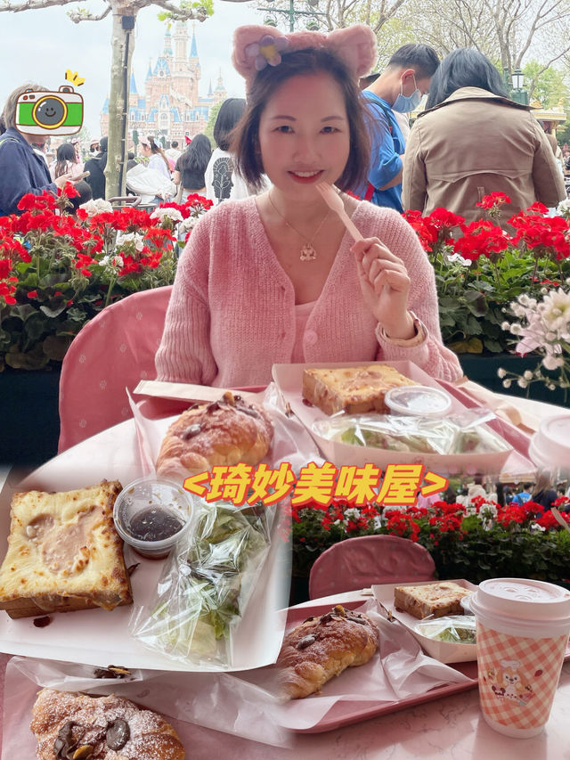 🎢🏰 **我們的夢幻迪士尼時光：上海奇幻樂園之旅** 🌟👨‍👧