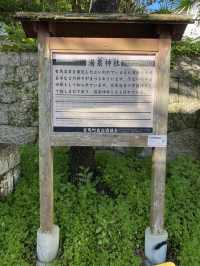 【有馬】湯泉神社三社の湯泉神社