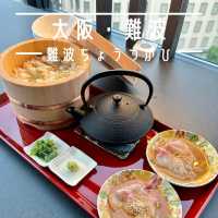 【大阪・難波】景色を眺めながら味わう創作和食「難波ちょうつがひ」