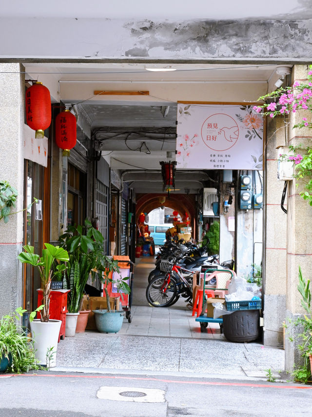 【台湾/台北】煉瓦のレトロな街並みがフォトジェニック！