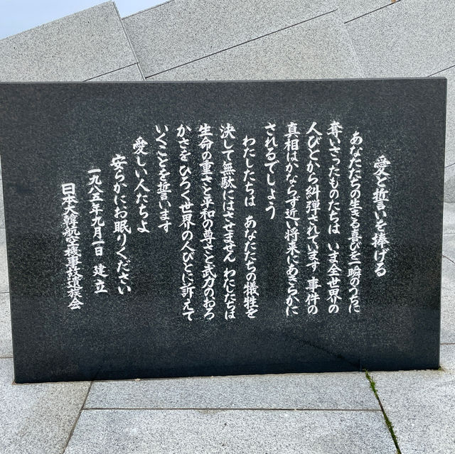 Echoes of Peace and Remembrance