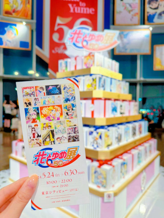 期間限定✼少女まんがファン必見!!胸きゅん🤍花とゆめ展でマンガの世界に浸ろう🌼*･