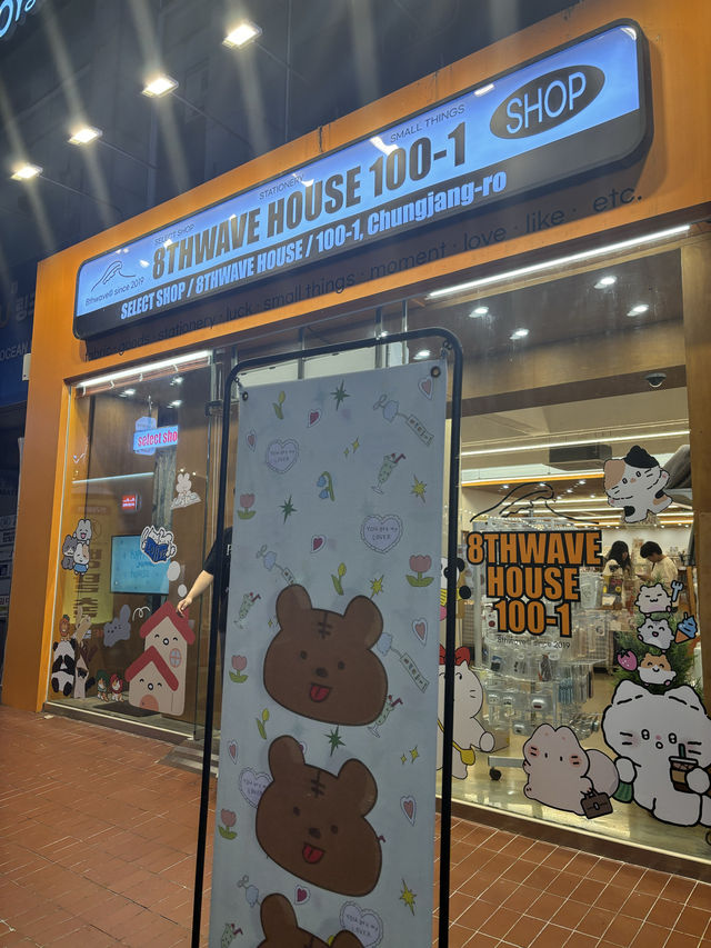 광주 충장로 최대규모의 소품샵, 8th wavehouse 100-1 충장점