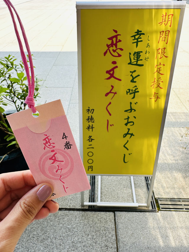 【神奈川 / 寒川町 】全国唯一の八方除寒川神社
