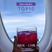 THAI AIRWAYS | รักคุณเท่าฟ้าพารีวิวชั้นธุรกิจ