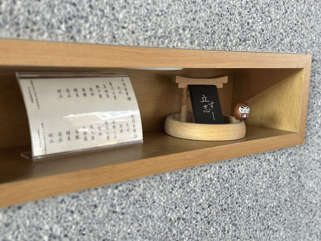 「立志壽司」：無菜單料理，臺北划算選擇