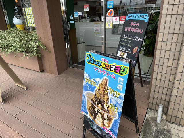 佐賀県佐賀市。ブラックモンブランソフトクリームが食べられる『GRILL TAKESHITA』 