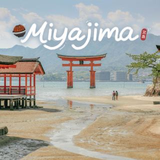 日本三大絕景之一