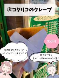 【鎌倉】おすすめグルメ7選！