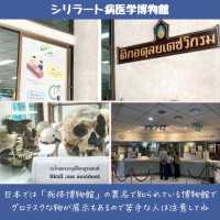 【バンコク】9割知らない！？超マイナー観光地！
