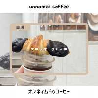 【田浦/プサン】オシャレな隠れ家チョコ&スウィーツカフェ