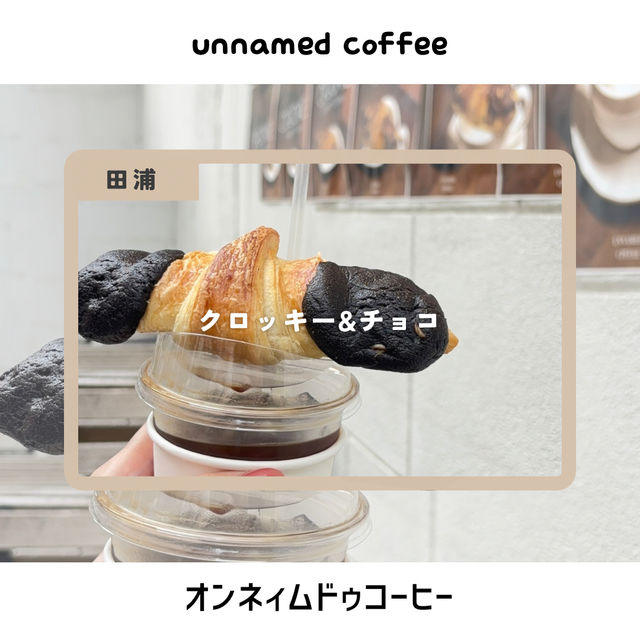 【田浦/プサン】オシャレな隠れ家チョコ&スウィーツカフェ