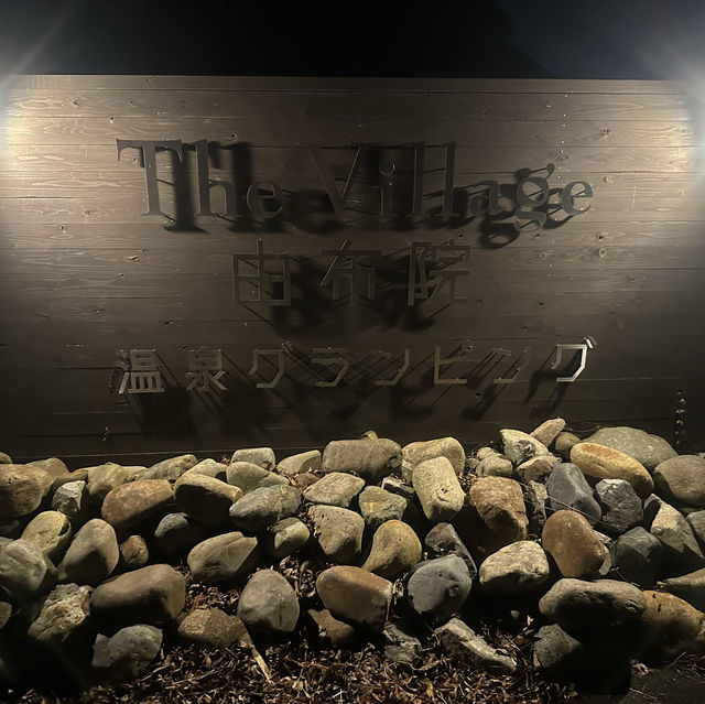 「iORi Yufuin」：私人溫泉度假屋，優越地理位置