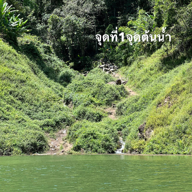 เขาช่องลม กรีนแลนด์แดน นครนายก