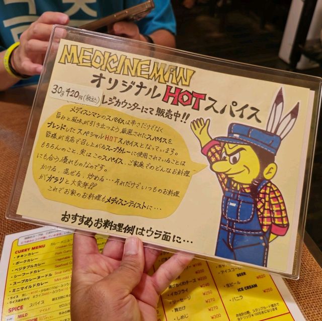 일본여행 스프카레 맛집 스프카레 메디슨 맨 