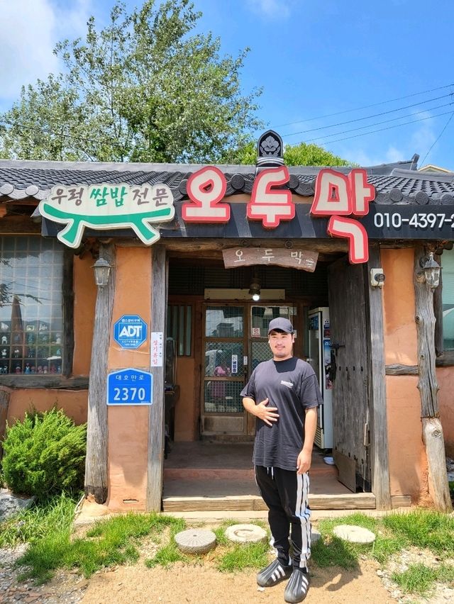 당진에서 만난 역대급 우렁쌈장맛집🔥