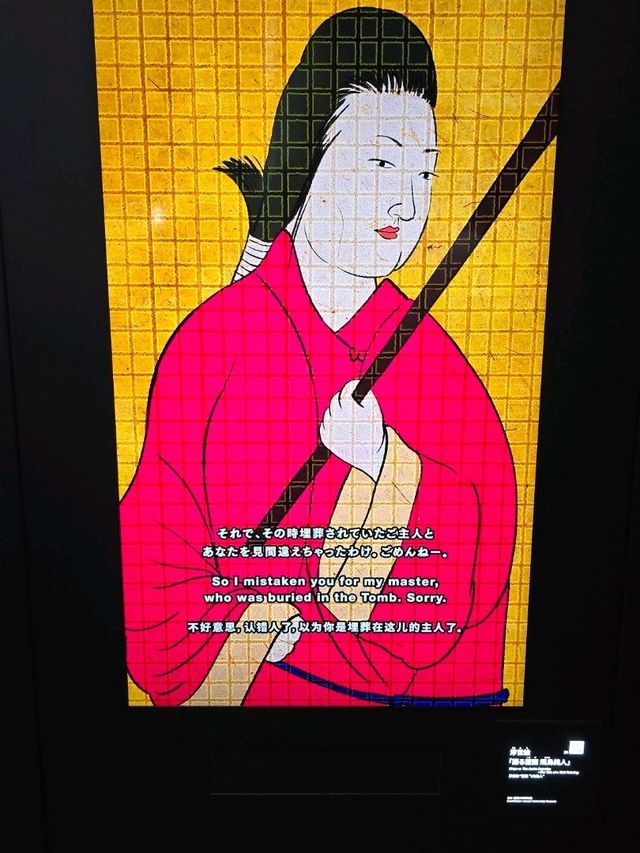 日本科学未来館