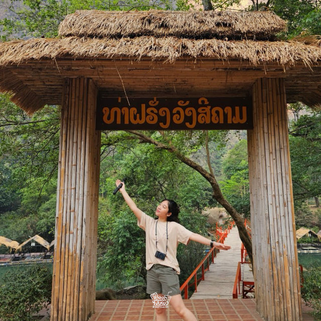 ไปนอนให้ภูเขาโอบกอดที่ท่าฝรั่ง สปป.ลาวกัน 🇱🇦