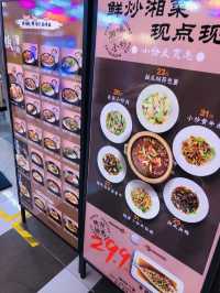 華強北商業區地下街食肆：湖南大香腸、豆腐肉絲飯、豬骨蓮藕湯，舒適寬敞
