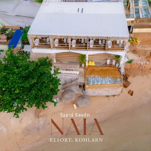 奈兒度假村 蘭島