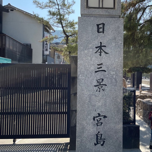 【宮島】神聖島，理想旅遊目的地