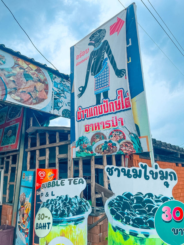 ร้านข้าวแกงปักษ์ใต้(ครัวพุ่มไม้)