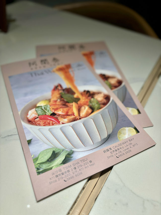 【銅鑼灣】阿閒泰 & Maners Coffee：性價比高lunch set和咖啡