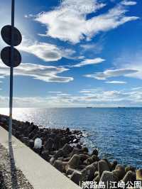 【淡路島】絶景！サンセットラインの海
