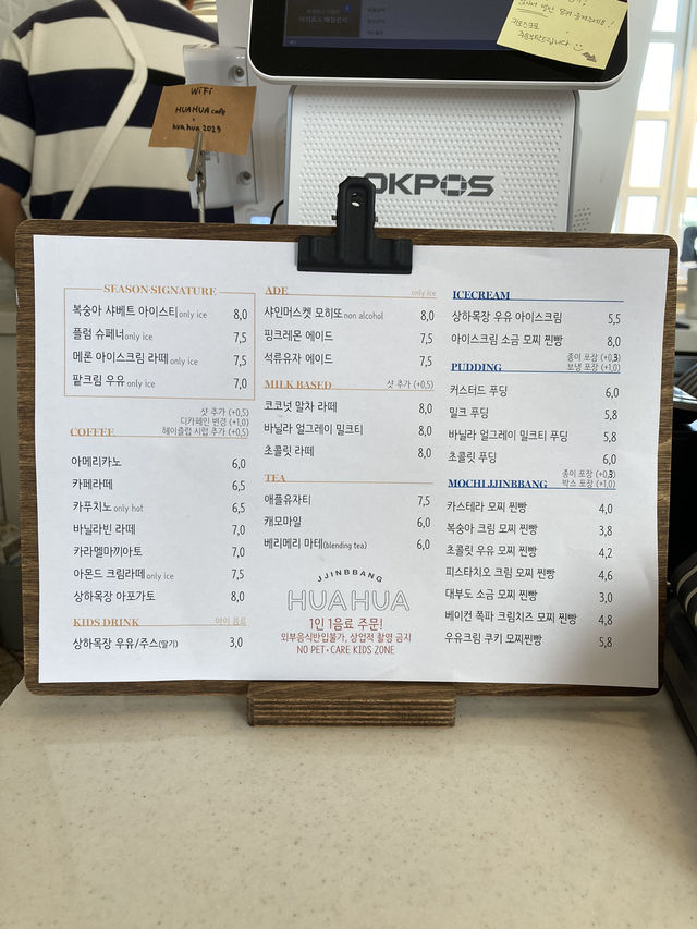바다도 보고 감성도 채우고, 카페 후아후아