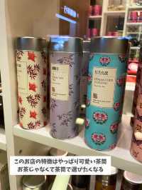 【台湾 台北】茶筒が可愛いお茶屋さん