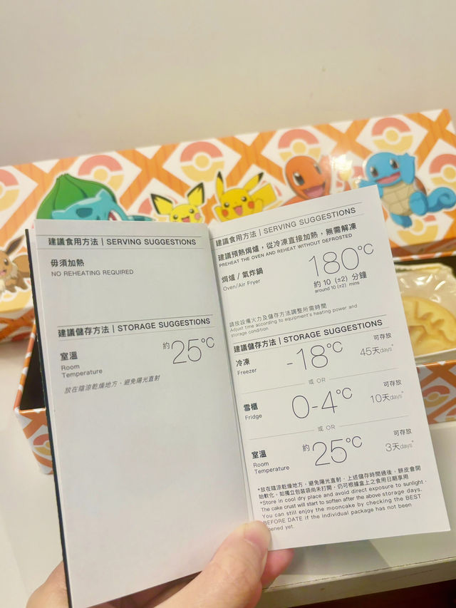 【尖沙咀】K11 Art Mall月見週末慶典：選購Pokémon 特別版流心奶黃月餅