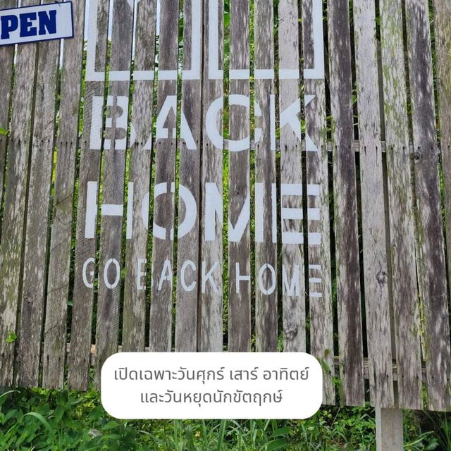 คาเฟ่แบบสโลว์บาร์ Go Back Home
