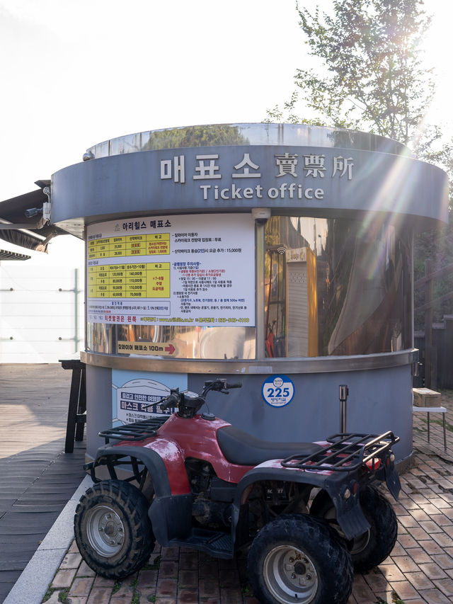 한반도 풍경을 한 눈에 볼 수 있는“병방치 스카이워크”