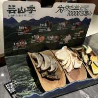 堔圳雲山季