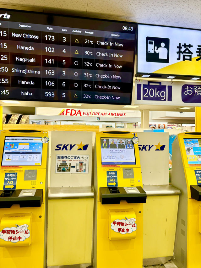 ✈️神戸から羽田空の旅