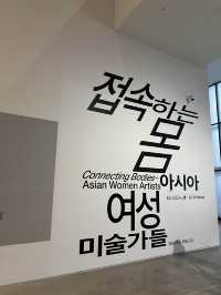 기괴한 분위기 인간의 몸에 대한 고찰 ‘국립현대미술관 서울’