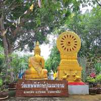 หลวงพ่อขาว _/|\_ แห่งเมืองโคราช