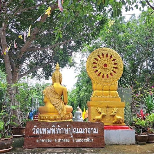 หลวงพ่อขาว _/|\_ แห่งเมืองโคราช