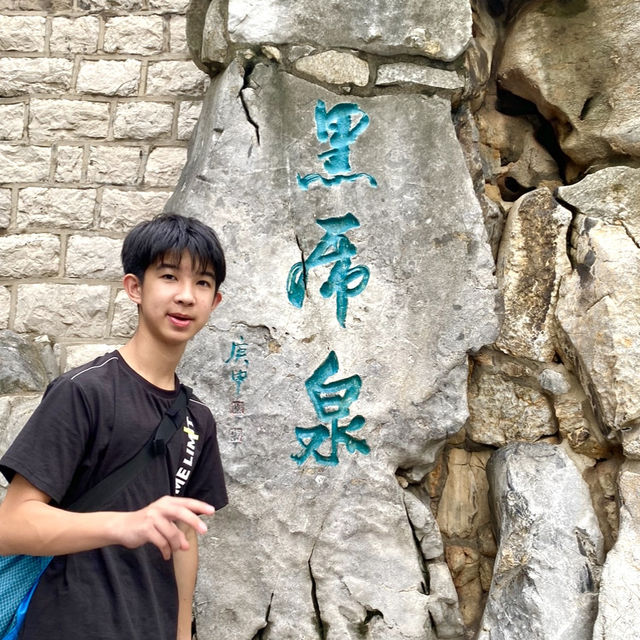 濟南ㅣ黑虎泉ㅣ濟南四大泉群ㅣ天然洞穴