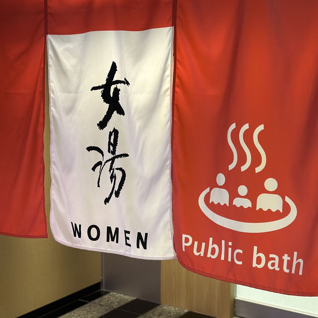 日本東京超高CP值飯店「兩國站大山APA飯店及度假村 (APA Hotel & Resort Ryogoku Eki Tower)」