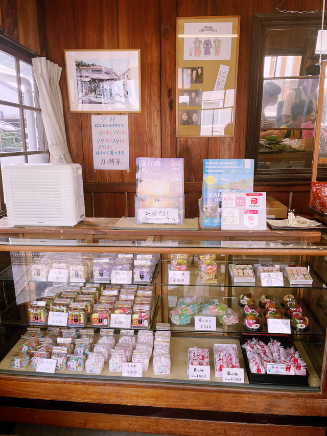 【神奈川県/鎌倉　300年以上続く老舗の和菓子屋さん『力餅屋』の人気商品”力餅”】