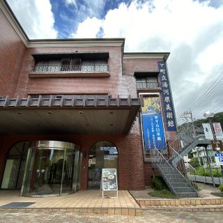 【탕가와라】Museum Cafe and garden