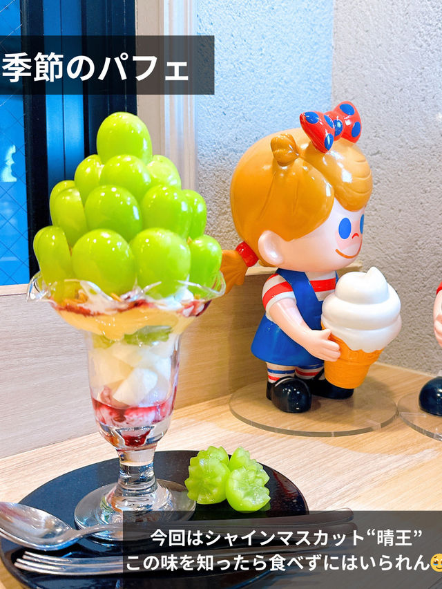 【熊本】今食べたい！旬を味わう贅沢フルーツパフェ