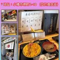 北海道美食分享：海膽專門店世壱屋 （小樽店）